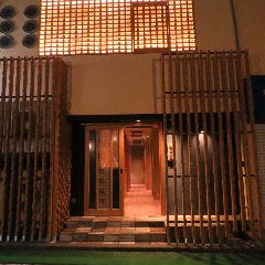 個室焼肉 にく田