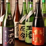 日本酒が好きな店長が集めた47都道府県の日本酒をご用意♪