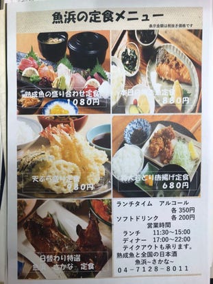 柏高島屋周辺 ランチ テイクアウト おすすめ人気レストラン ぐるなび 柏高島屋周辺 ランチ テイクアウト おすすめ人気レストラン ぐるなび