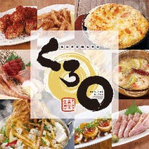 釧路 食べ放題 バイキング 3 000円以内 おすすめ人気レストラン ぐるなび 釧路 食べ放題 バイキング 3 000円以内 おすすめ人気レストラン ぐるなび