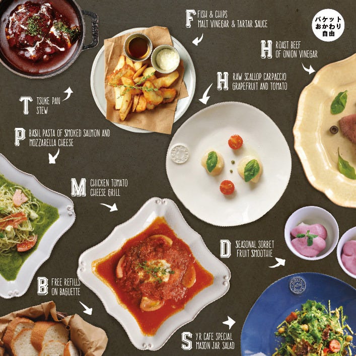 Yr Cafe By恵比寿楽園テーブル カフェ ダイニング