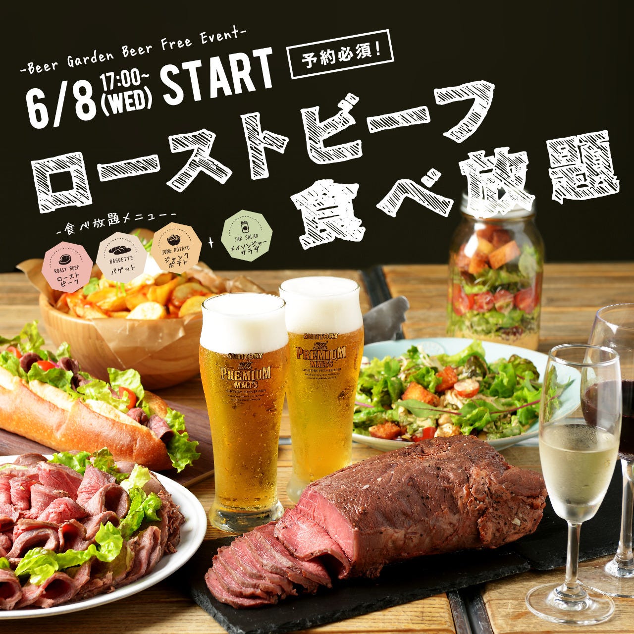 Yr Cafe By恵比寿楽園テーブル 写真 ぐるなび Yr Cafe By恵比寿楽園テーブル 写真 ぐるなび