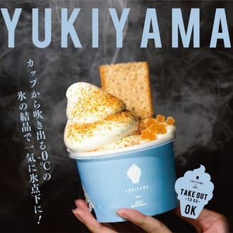 Yr Cafe By恵比寿楽園テーブル メニュー ランチ ぐるなび