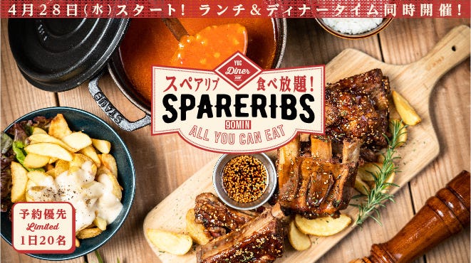 Yr Cafe By恵比寿楽園テーブル 犬山 居酒屋 ぐるなび