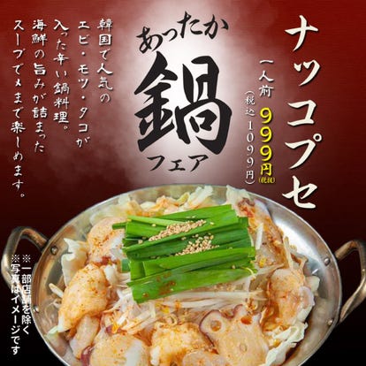 美味しいお店が見つかる 苫小牧の居酒屋でおすすめしたい人気のお店 ぐるなび 美味しいお店が見つかる 苫小牧の居酒屋でおすすめしたい人気のお店 ぐるなび