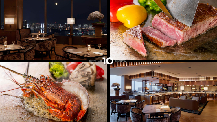 TEPPANYAKI 10 TAKANAWA(テッパンヤキテンタカナワ)（品川/鉄板焼き