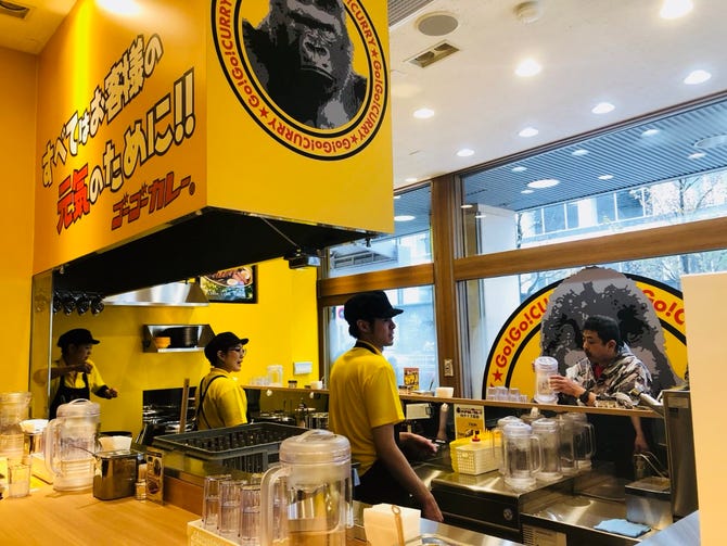 ゴーゴーカレー 金沢駅総本山 金沢 カレーライス ぐるなび