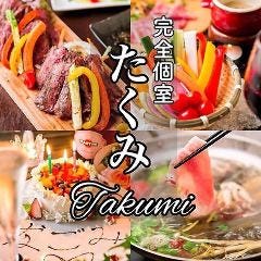 忘年会 新年会特集 海老名の大人数でも入れる個室 忘年会 新年会におすすめのお店 ぐるなび