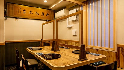 ゆったり個室 新宿の和食でおすすめしたい人気のお店 ぐるなび