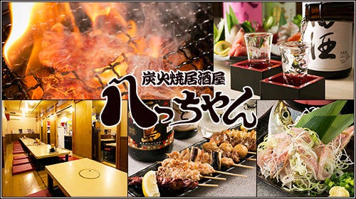 A5ランク黒毛和牛と沼津産直送鮮魚 八っちゃん 柏東口店