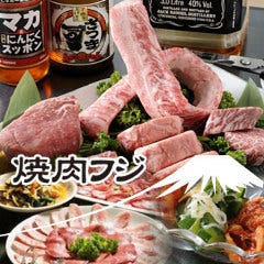 厳選A5黒毛和牛 焼肉フジ 上野本店