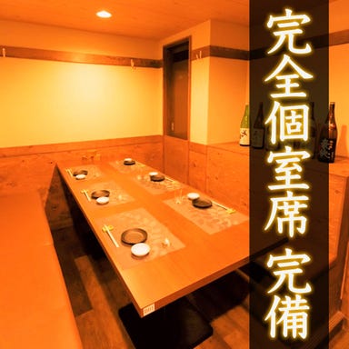 個室居酒屋 鳥道酒場 （とりみちさかば）赤羽駅前店 店内の画像