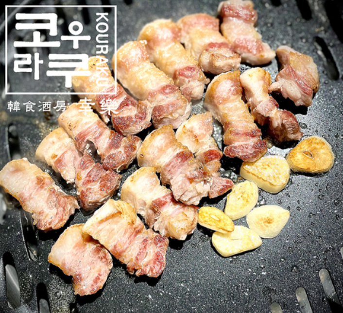 韓食酒房 KOURAKU