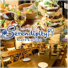 cafe bistro Serendipity