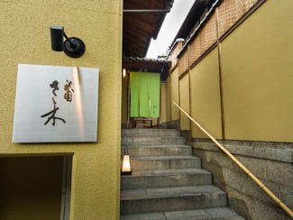 【保存版】京都のおすすめチーズケーキTOP12！カフェやお土産で人気の画像