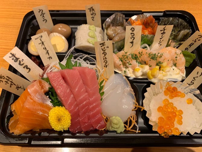 まぐろ居酒屋 さかなや道場 長野善光寺口店 長野市 和食 ぐるなび まぐろ居酒屋 さかなや道場 長野善光寺口店 長野市 和食 ぐるなび