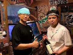 まぐろ居酒屋 さかなや道場 長野善光寺口店