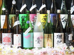 まぐろ居酒屋 さかなや道場 長野善光寺口店