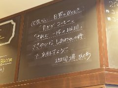 珈琲工房ひぐち桜町本店