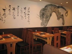 なにわ創彩 百虎