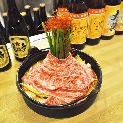 広島市民酒場 米徳 的場