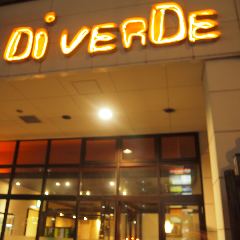 Ｄｉ Ｖｅｒｄｅ 八幡