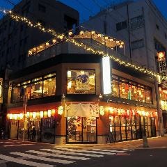 天文館かごしま横丁
