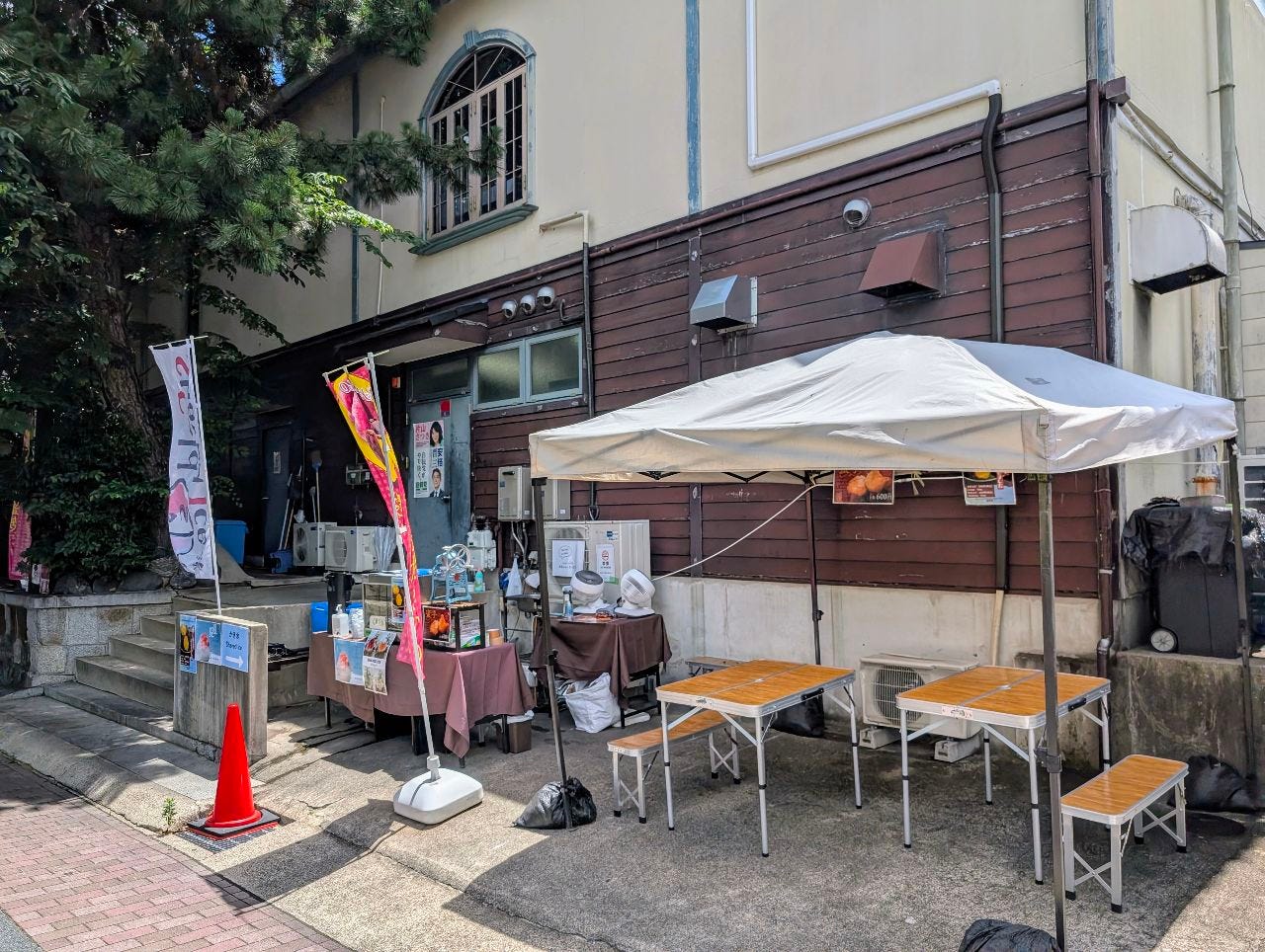 嵯峨芋