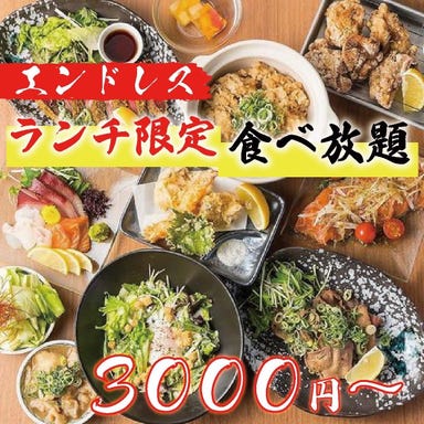 個室 肉寿司×焼き鳥×海鮮 肉衛門 梅田駅前店 コースの画像