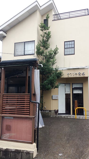 そうりの食卓 大野城 春日 フレンチ フランス料理 ぐるなび