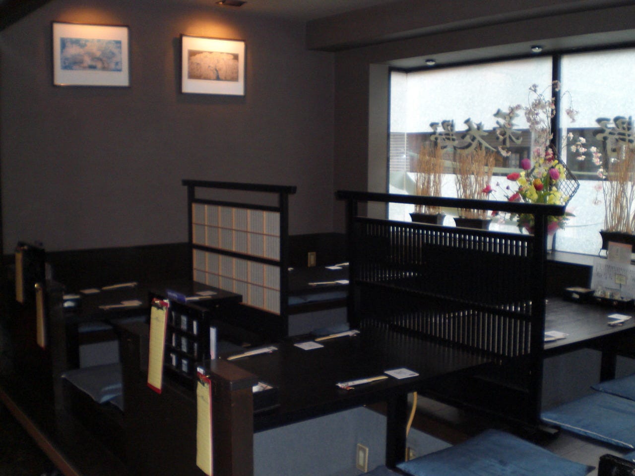 菜花野相片 天保山 弁天町 Usj 宴席料理 Gurunavi 日本美食餐廳指南