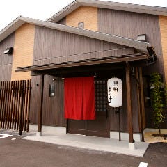 きたや 
