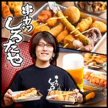 道頓堀 串カツ 3 000円以内 おすすめ人気レストラン ぐるなび 道頓堀 串カツ 3 000円以内 おすすめ人気レストラン ぐるなび