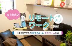 ライフステーションカフェ アルファプラス