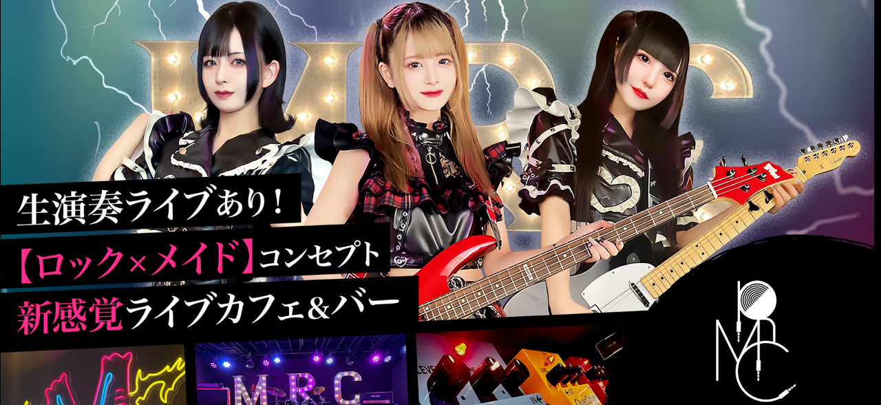 MAIDROCKCAFE