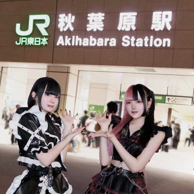 MAIDROCKCAFE_【駅近!】コンセプトカフェ@秋葉原