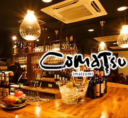 ゆったり個室 今泉の居酒屋でおすすめ 人気の完全個室 ソファー席など ぐるなび