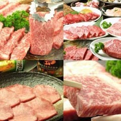 焼肉 ほんまもん 胡町店