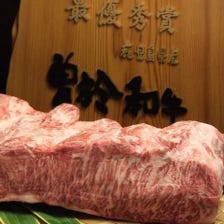 肉のプロ！精肉店直営の特選和牛！！