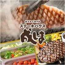 藤枝 ランチ ステーキ ランチバイキング ビュッフェ おすすめ人気レストラン ぐるなび 藤枝 ランチ ステーキ ランチバイキング ビュッフェ おすすめ人気レストラン ぐるなび