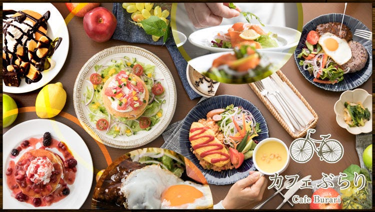 カフェ ぶらり 奈良市 カフェ ぐるなび