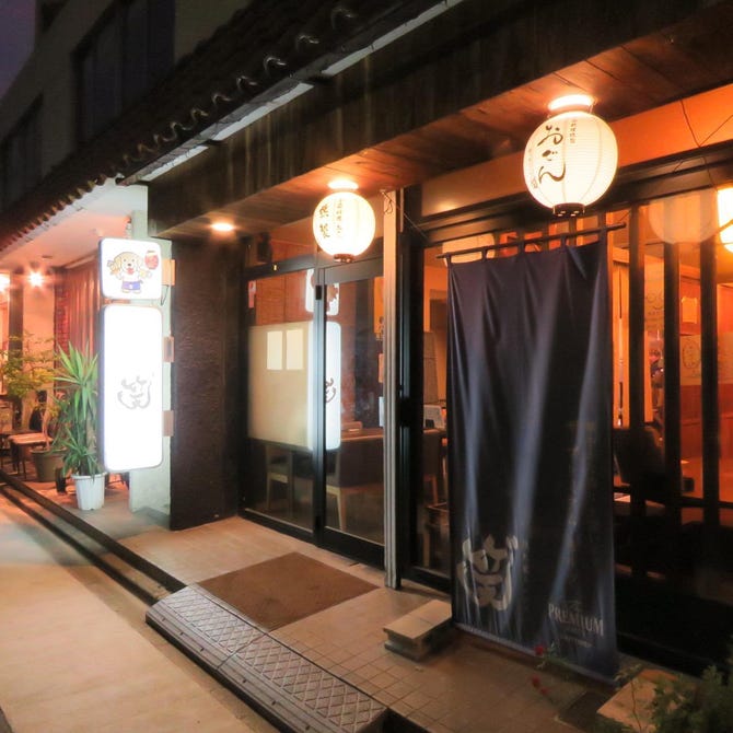 金山個室居酒屋 隠れ家だいにんぐ笑 らぶ 熱田区 居酒屋 ぐるなび