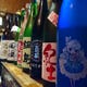 当店は日本酒バー★仙台ではあまり飲めない希少なお酒も◎