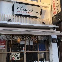 Hanare by 山正 