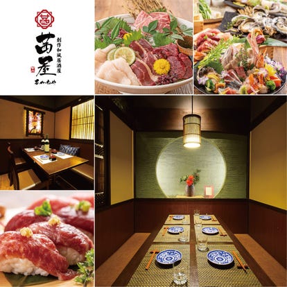 美味しいお店が見つかる 長野県 誕生日特典 おすすめ人気レストラン ぐるなび