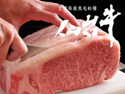 ランチならここ 白石 蔵王の昼食 ご飯でおすすめしたい人気のお店 ぐるなび