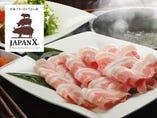 JAPAN X 豚しゃぶ（野菜付）