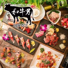 上大岡で飲み放題があるおすすめ居酒屋
