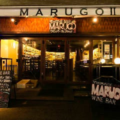 新宿ワインバー マルゴセカンド ‐MARUGOⅡ‐ 新宿三丁目