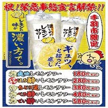 成田駅周辺 居酒屋 飲み放題 3 000円以内 おすすめ人気レストラン ぐるなび 成田駅周辺 居酒屋 飲み放題 3 000円以内 おすすめ人気レストラン ぐるなび